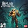 Arclight The Refuge Terror from the Deep Complete Japanese Version 14 Years and Board Game (1-6 Players, 20-40 Minutes, Older)