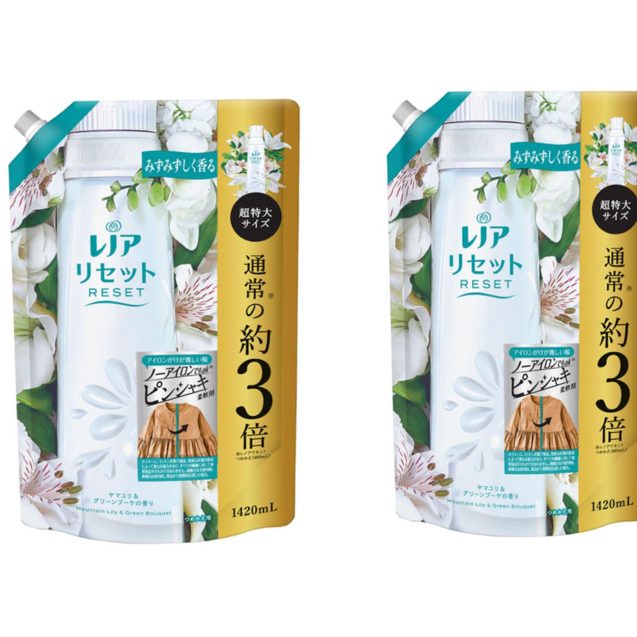 

of Lenor Reset Liquid Softener Mountain Lily Green Bouquet Refill x 2 [Set 2] & 1,420mL