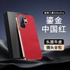Applicable to Samsung s26ultra mobile phone case light luxury leather protective case s26 + high-end men's and women's new s26 anti-drop