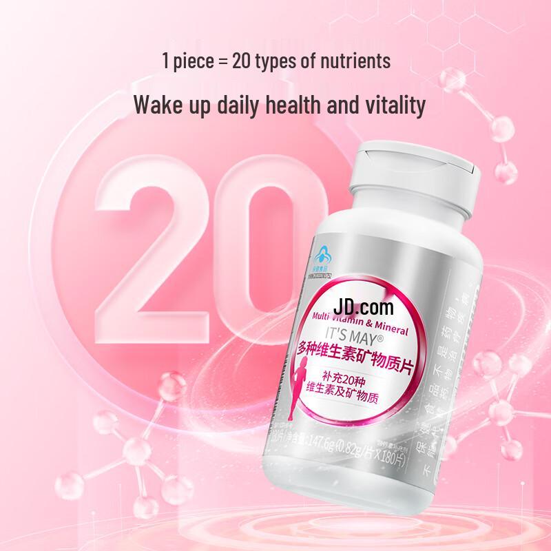 Jingdong Zhizao Women's 50+ Multivitamin & Mineral Supplement