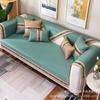 Summer Ice Silk Cool Pad Four Seasons Universal Sofa Cushion Modern Minimalist Living Room Comfortable Sofa Cover Slipcover
