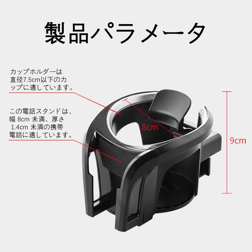 AKDDX Car Drink Holder Compatible with Honda VEZEL RV Series