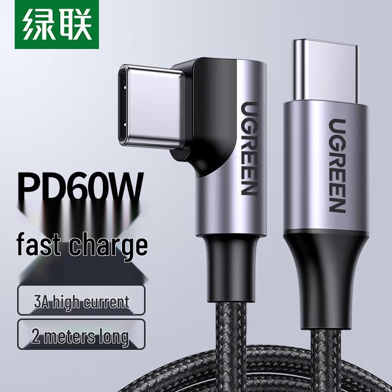 UGREEN USB-C to USB-C PD60W Fast Charging Cable
