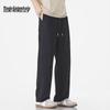 Mark Fairwhale Men's Ice Silk Loose Straight Casual Pants