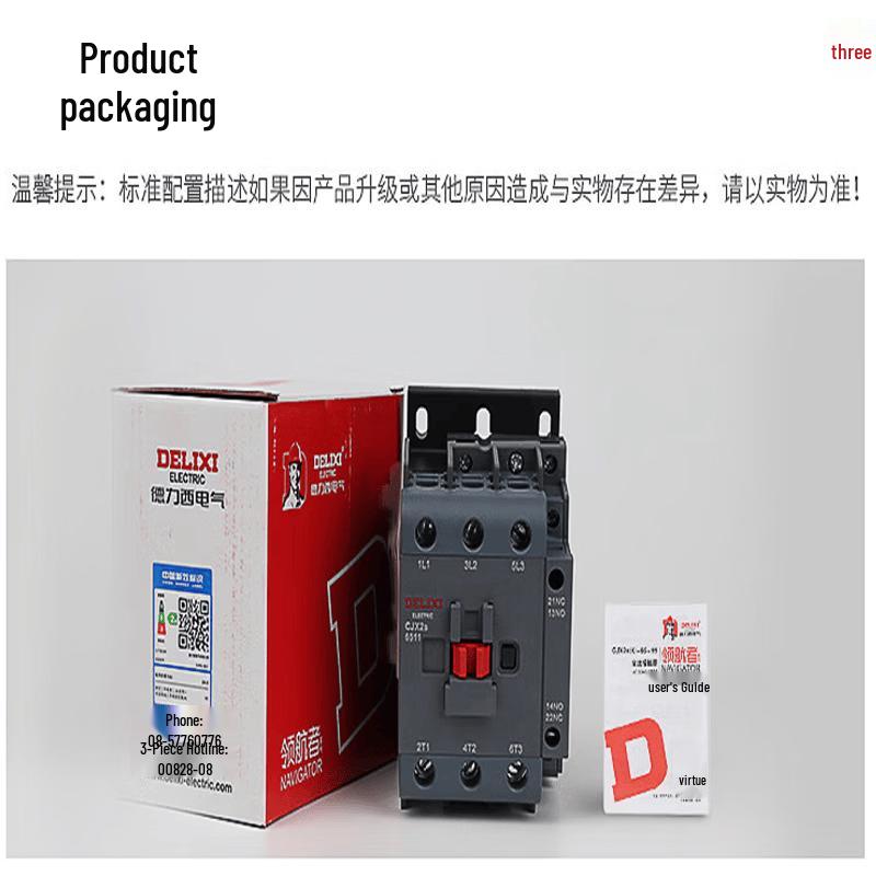 DELIXI CJX2s Series AC Contactor