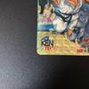 Used Street Fighter II Carddass Ken 45 Ultimate Shoryuken that cuts through the sky Shoryu Rekka Strike 2 Kira Prism