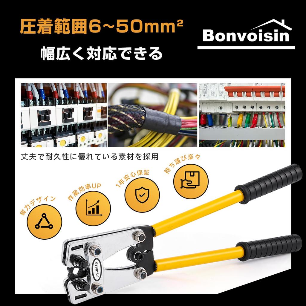 Bonvoisin Manual Crimping Crimping Pliers for Bare Crimp Terminals and Compatible with Tool, Sleeves, 6/10/16/25/35/50mm² (6-50sq)