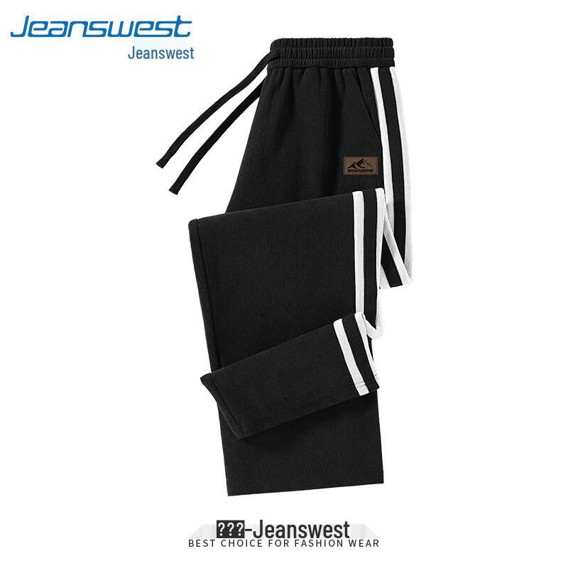 Pánské tepláky Jeanswest s širokými nohavicemi a potiskem těžkého žinylkového písmene