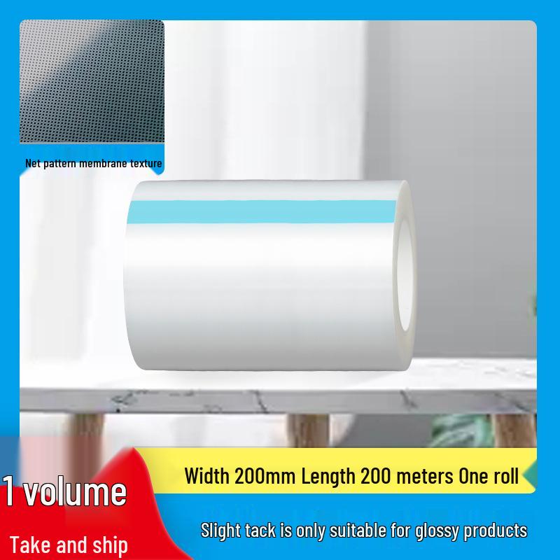 Textured PE Protective Film for Electroplating, Injection Molding, ABS, Acrylic, PC, LCD Screens, and Glass.