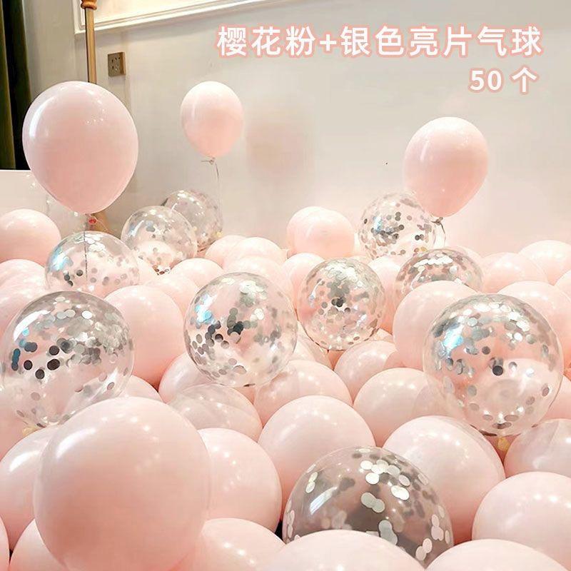 Birthday Balloon Set Birthday Scene Arrangement Latex Balloon Party Internet Celebrity Balloon