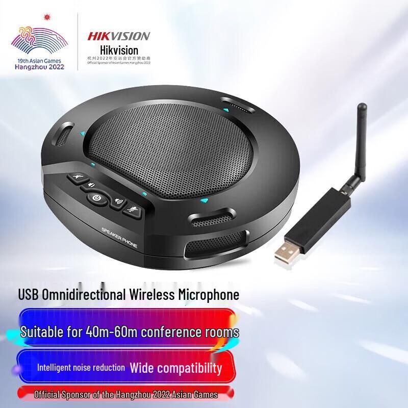 

Hikvision DS-65VA300W Omnidirectional USB Conference Microphone CN plug (adapter included)