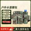 BingSu Outdoor Tactical Water Bottle Waist Pack