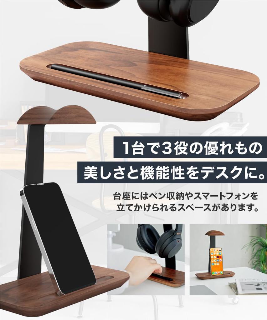 LOE T-Shaped Headphone Stand, Desktop Headset Stand, Wooden, Walnut