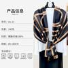 Accessori – Sciarpe e foulard