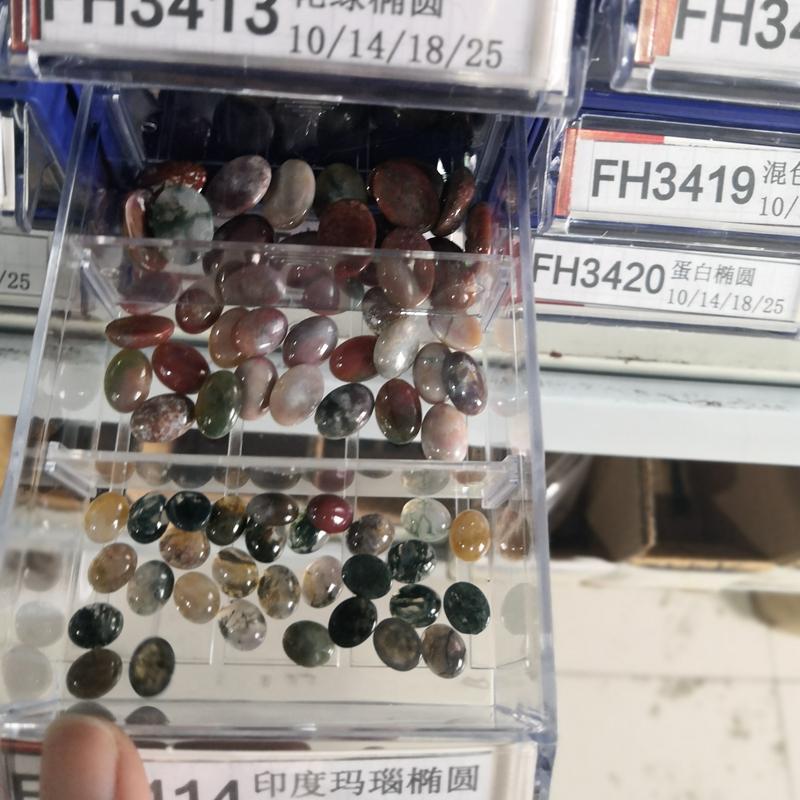 5pc Natural Stone Cabochon Oval Charm Egg Shape Flatback Stone Loose Cabochon for DIY Jewerly Ring Necklace Bracelet Accessories