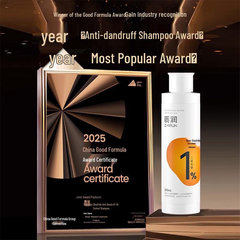 Selenium Sulfide Anti-Dandruff Shampoo