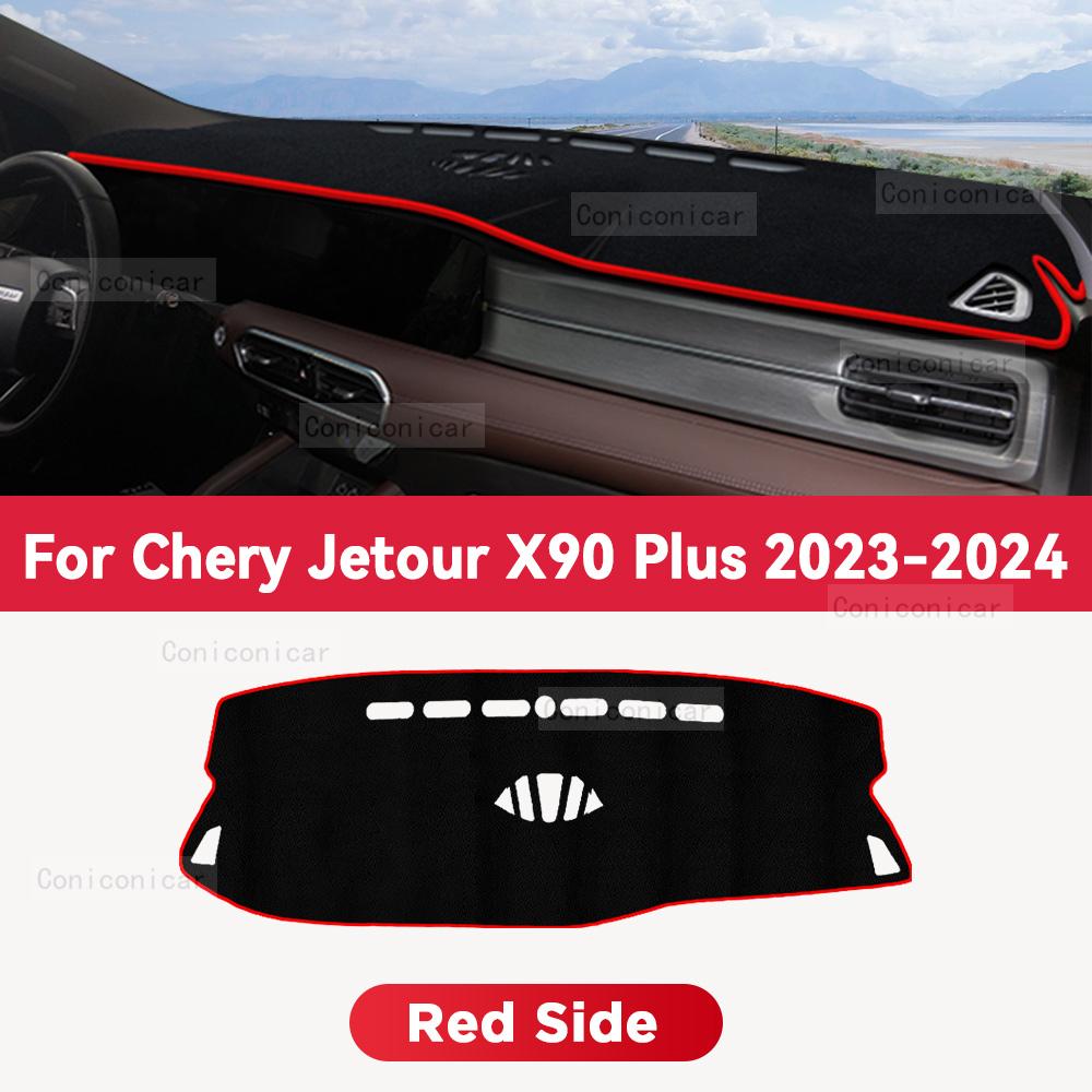 Für CHERY JETOUR X90 Plus 2023 2024 Auto Armaturenbrett Abdeckung Matte Sonnenschutz Pad Lichtschutz Matte Instrumentenbrett Teppich Schutz