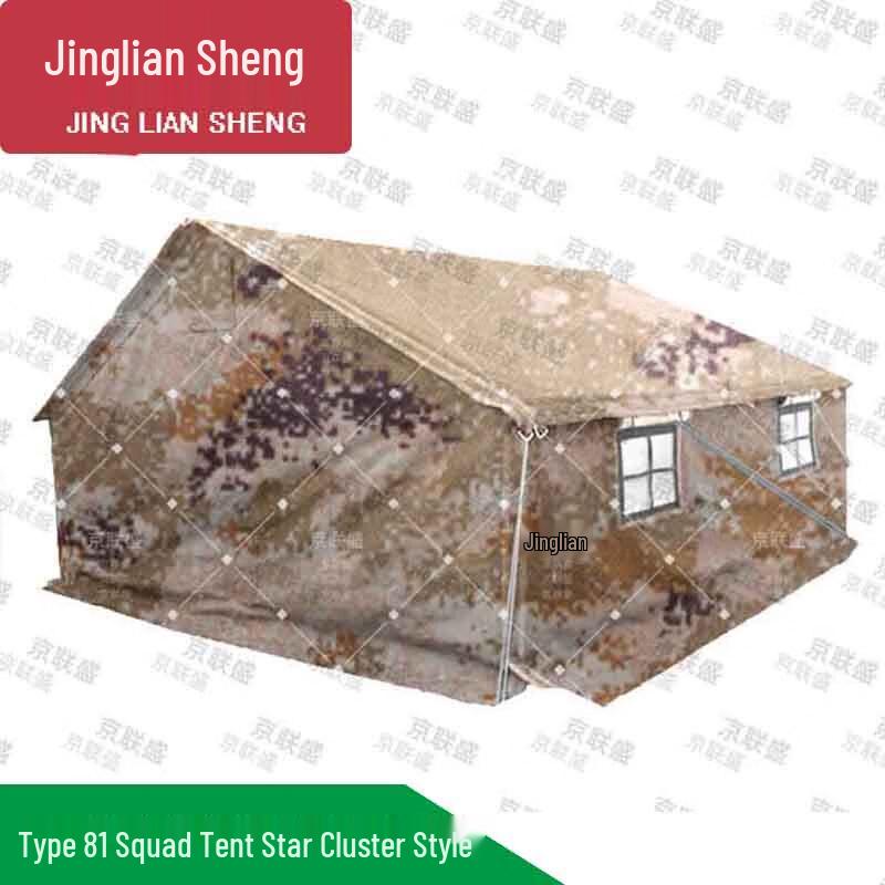 Jingliansheng Outdoor Cold-Proof Pole Tent