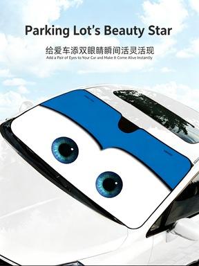 Cartoon Car Sun Visor  Summer Heat Insulation  Sun Visor Car Cover