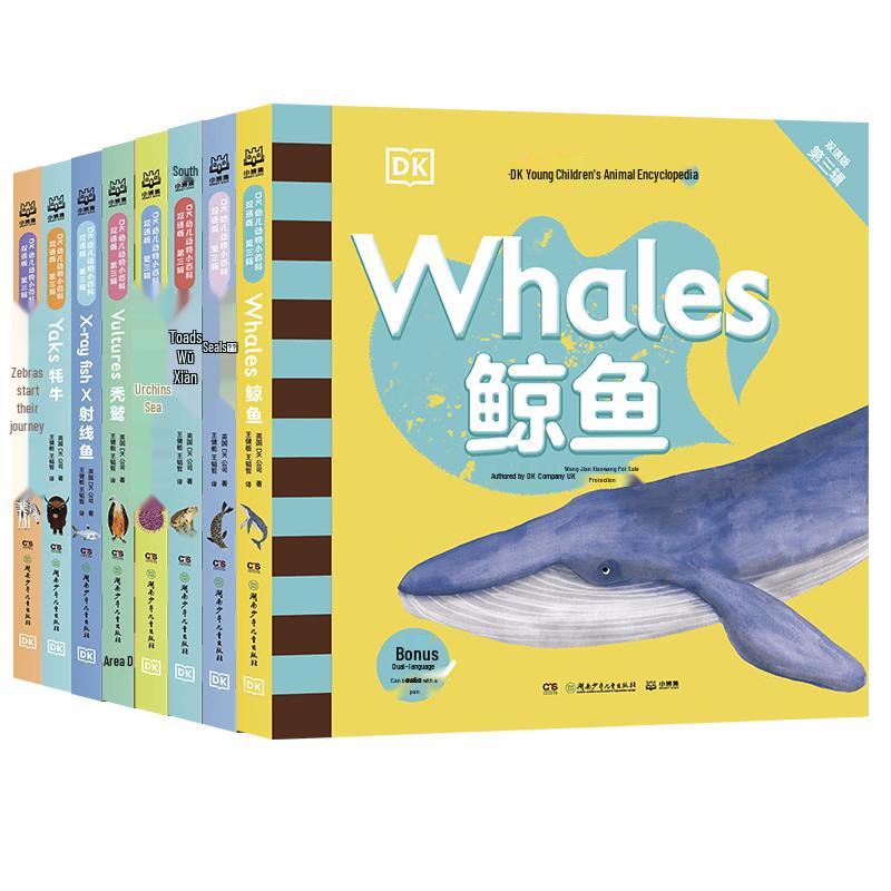 DK Baby Animal Encyclopedia Bilingual Edition