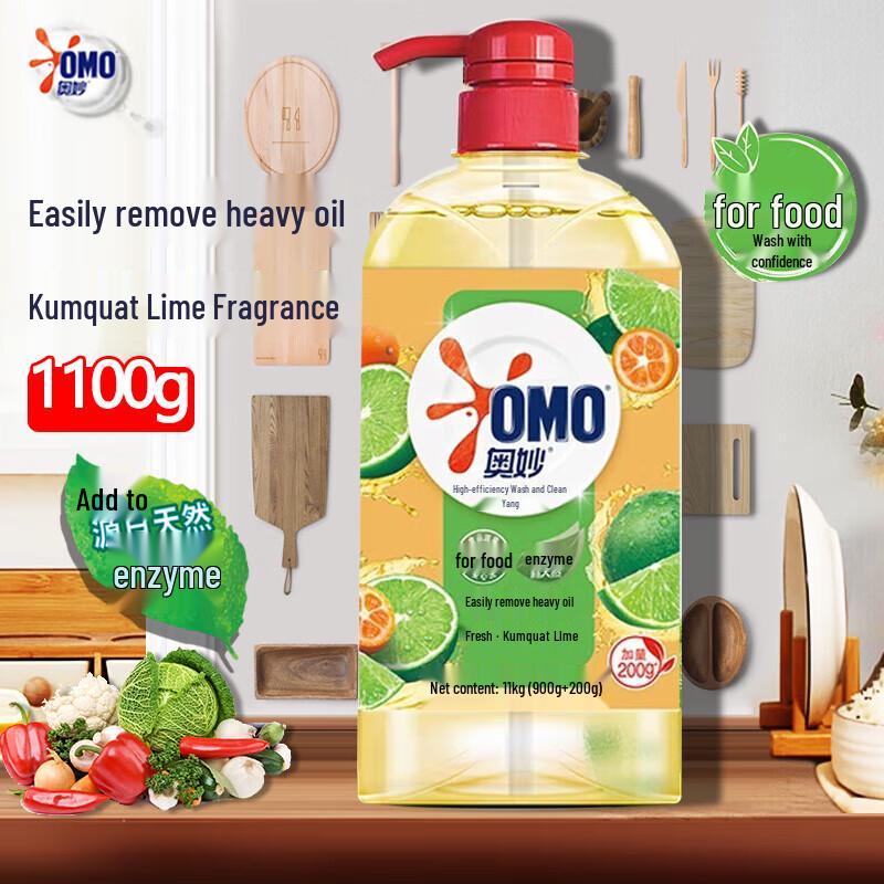 OMO High-Efficiency Kumquat Lime Dishwashing Liquid