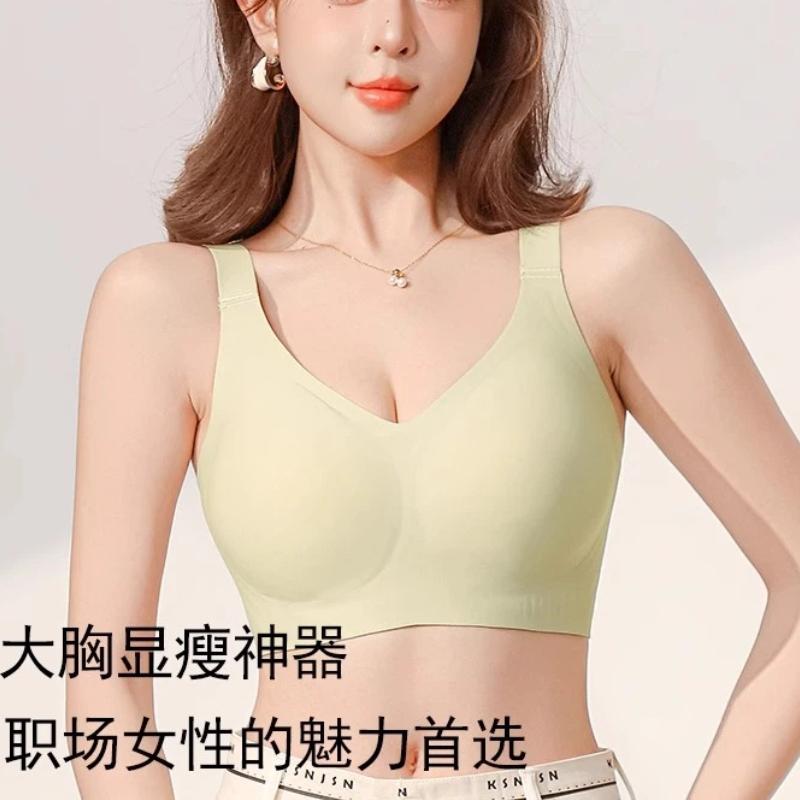 Seamless Wireless Bra for Women Thin Cup Anti Sag Lightweight Support Everyday Comfortable Underwear