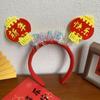 Cartoon 2025 New Year Headband Red Hairband Festive New Year Headwear  Prom Props