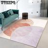 Nordic Living Room Sofa Carpet Tea Table Mat Bedroom Plush Thickened Splicing Carpet