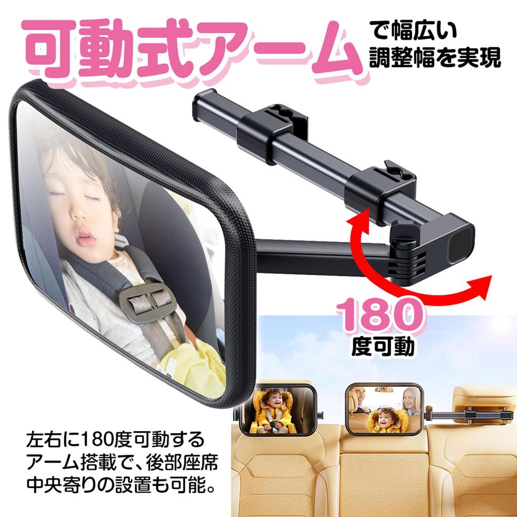 Baby Insight Rückspiegel Rücksitz Zusatz Ausziehbarer Spiegel, Autospiegel, Spiegel, 360-Grad-Drehung, Überwachung, Spiegel, Bruchsicher, Im Auto,
