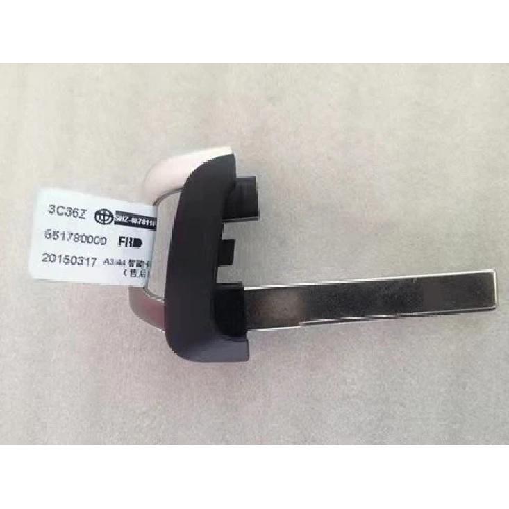 INTELLIGENT CARD EMITTER (BRILLIANCE V3) MECHANICAL KEY