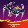 LEGO Ninjago Kai's Ninja Climber Mech Building Toy for Kids Ages 9-11, Block Set for Boys and Girls