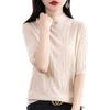 Women's Slim Fit Knitted Half-Sleeve Turtleneck for Spring/Autumn - High Quality, Versatile Inner Wear, New Style.