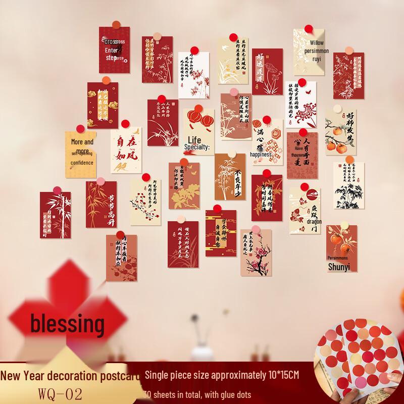 New Year Decorative Postcard Set