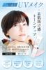 NANOA Dermatologist-Recommended Sunscreen Makeup Primer, Pink, Tone-Up Primer, Formulated with Human Stem Cells, Moisturizing, Pore-Clearing, Shine-Pr