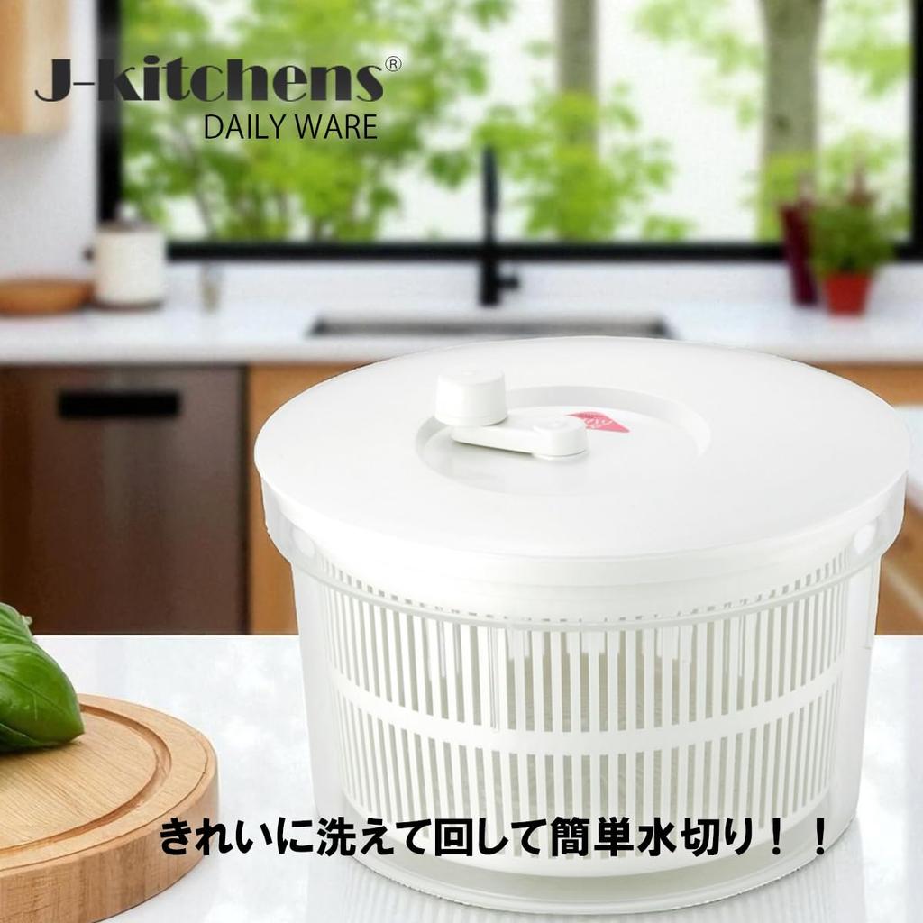 Vegetable Drainer Jumbo Made in with Original Tag J-kitchens Spinner, White, Size, Japan,