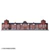Takara Tomy Plarail Tokyo Station Marunouchi Station Building Train Train Toy Ages 3+