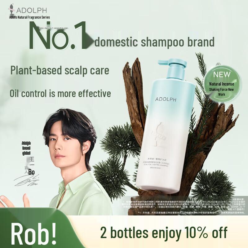 Adolph Botanical Scalp Oil Control Shampoo