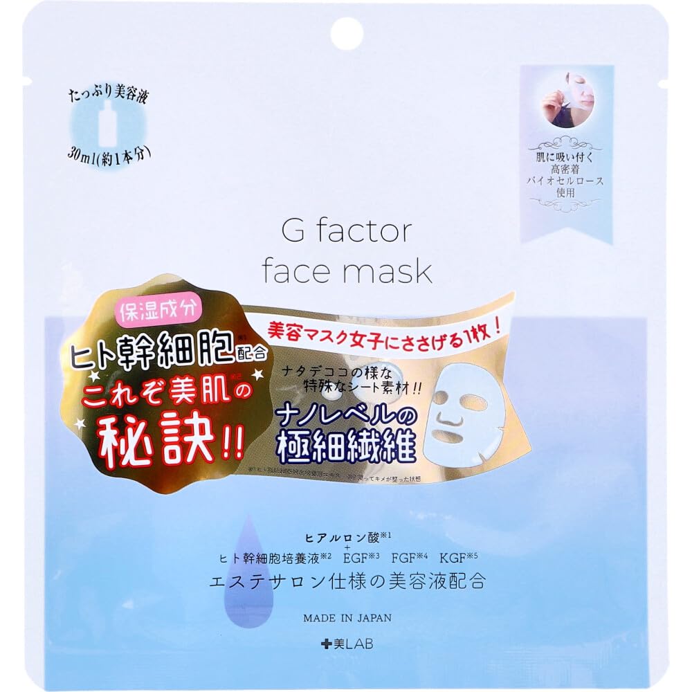 

Jubi LAB Growth Factor Face Mask Hyaluronic Acid 1 piece