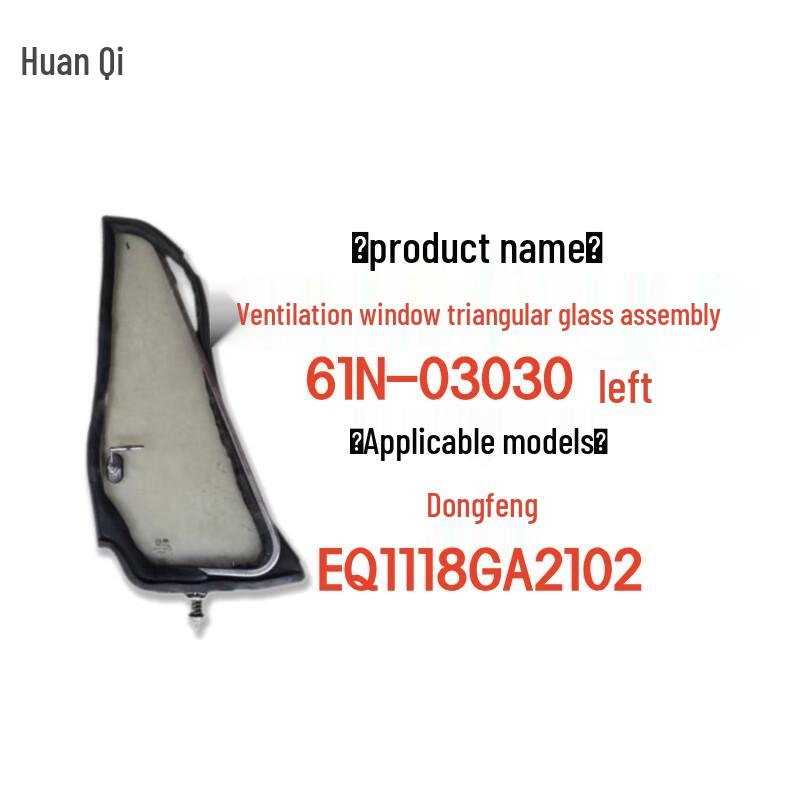 Dongfeng EQ1118GA/2102 Vent Window Triangular Glass Assembly