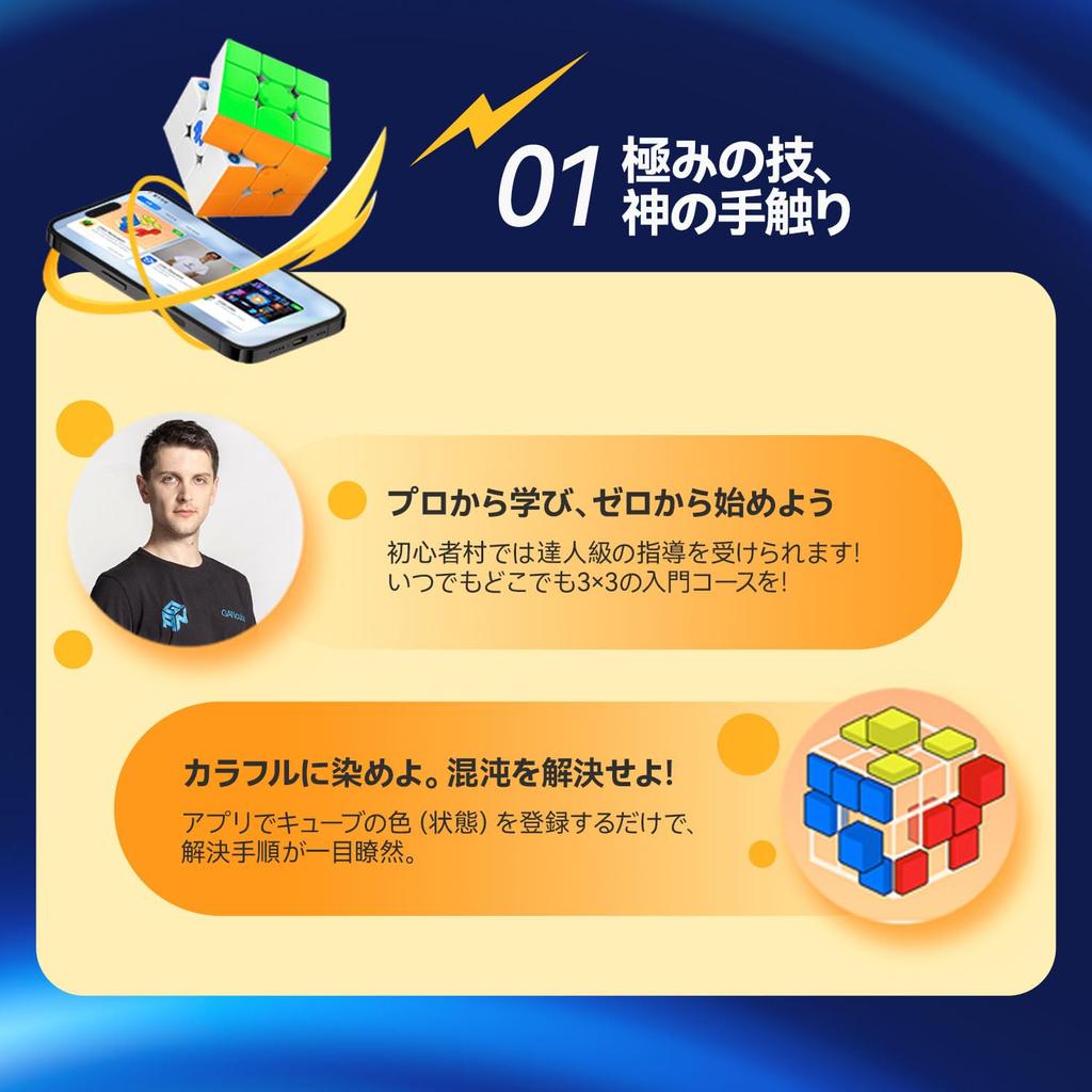 GAN 356 i Carry E Smart Cube 3x3 Magnetic Competition Genuine Product with Service Connects to Station Smartphone Easy to Magic Magnetic Cube for