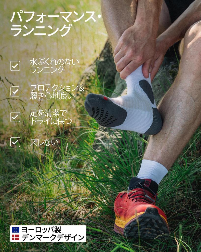 DANISH ENDURANCE Running Socks, Anti-Slip Grip Socks for Men and Women, 2 Pairs, Black, Sizes 28.5-30.5 Cm