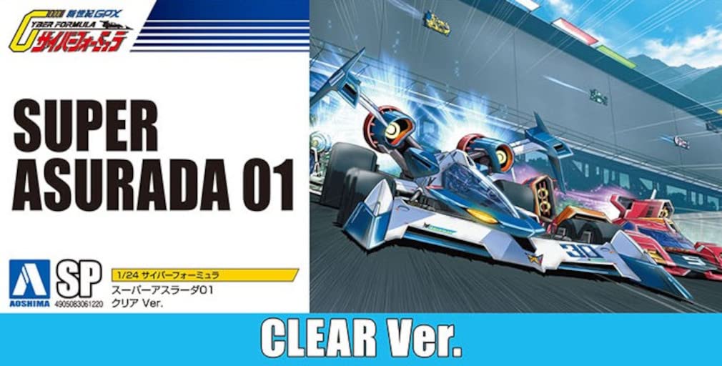Aoshima Bunka Kyozai Cyber Formula SP Super Asurada 01 Clear Schaal Plastic Model Clear Kleur Versie. 1/24 Kit,