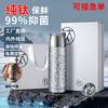 Thermos Cup High-end Magnetic Cover Titanium Cup Bacteriostatic and Fresh-keeping Water Cup Health Tea Cup