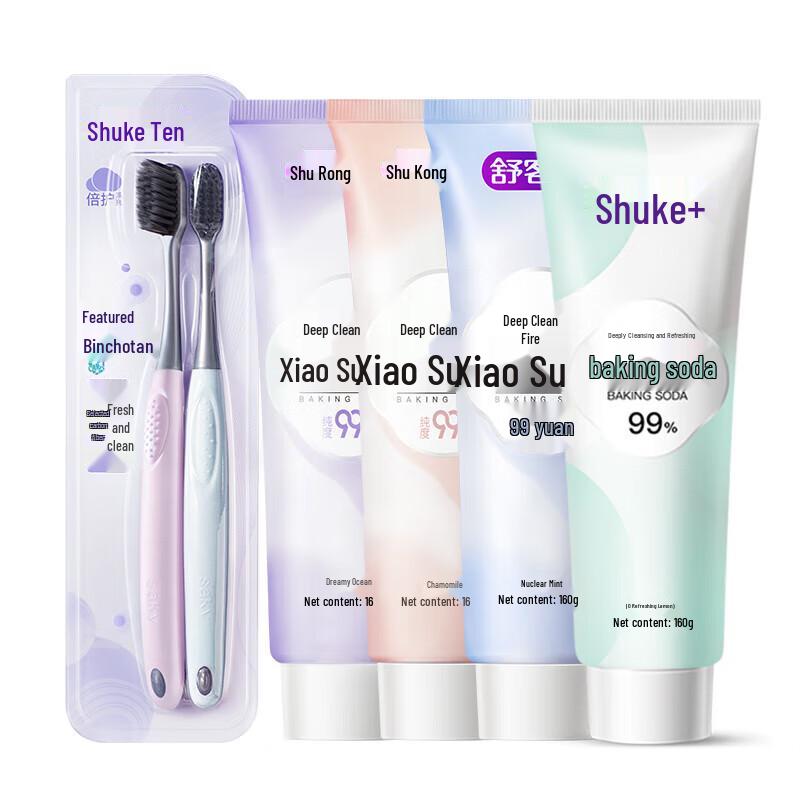 Suke Deep Clean Whitening Toothpaste with 2 Toothbrushes