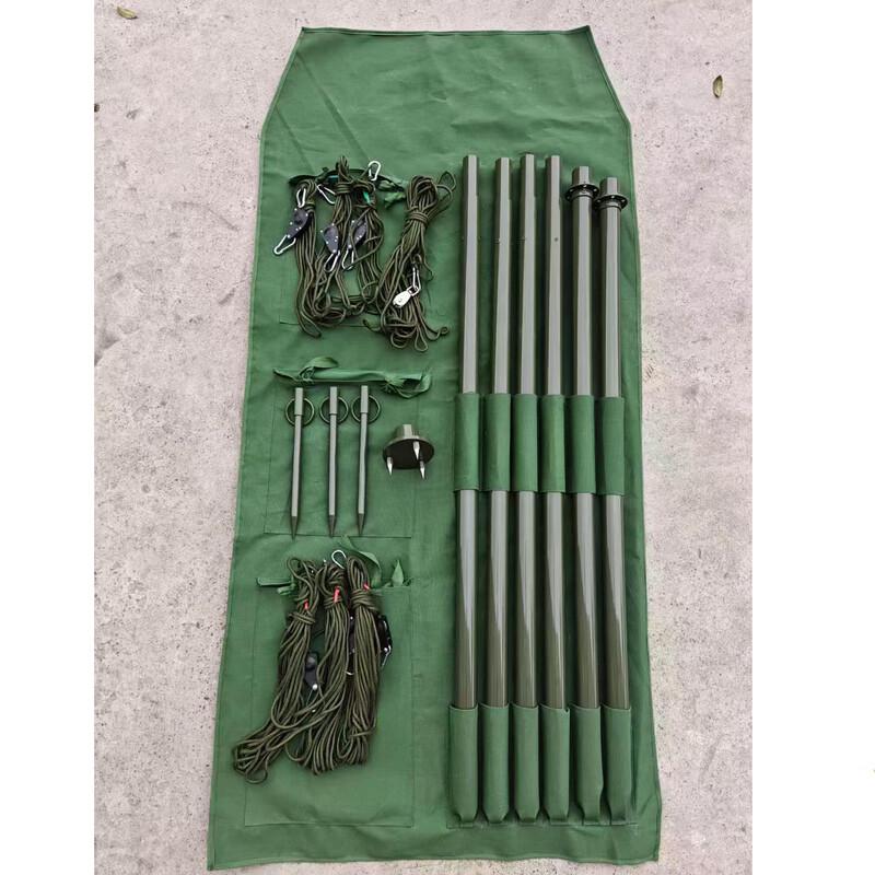 Portable 44m Shortwave Dipole Antenna Kit