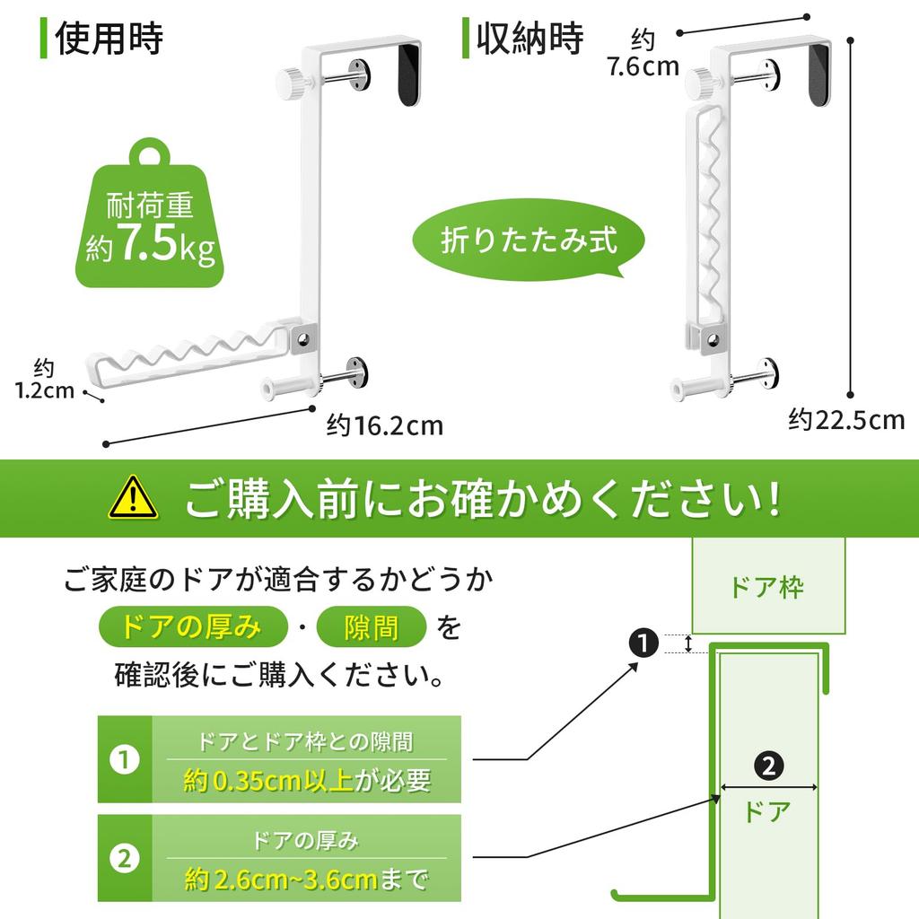 GAGUIUP Foldable Door Clothes Slim Hanger, Rack, Scratch-Resistant, Space-Saving, Design, Breathable, Door-Mounted Storage.