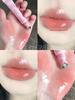 Official Genuine Product! Intoyou Lip Gloss Tube Bt02 Future Apricot Lip Essence Transparent with Fine Shimmer 05 Genuine Product