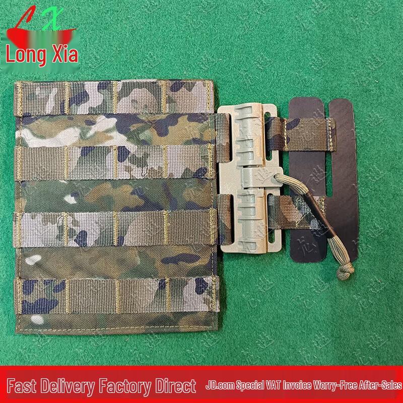 Tactical Vest Quick Release Front Adapter