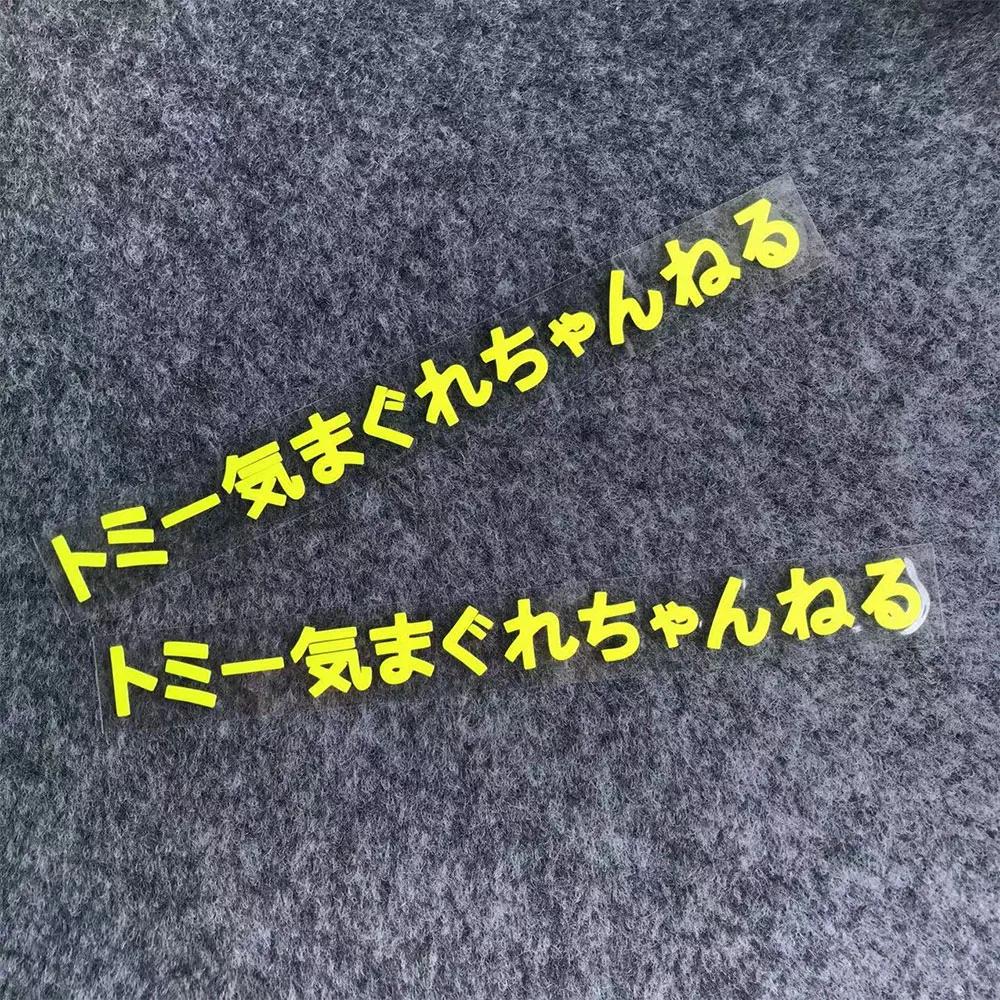 2PCS Motorcycle Bottom Side Decals Reflective Strip Bike Helmet Sticker For YAMAHA MT03 MT07 MT09 YZF R1 R3 R6  R15 FZ07