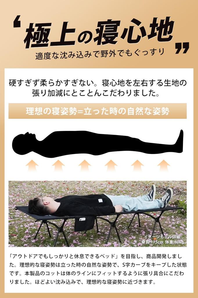 CampNacht 2WAY Adjustable Cot 1000D perfect Lightweight Silent Outdoor Easy to Includes Carry Load Capacity For Outdoor Home Office Upgraded Japanese